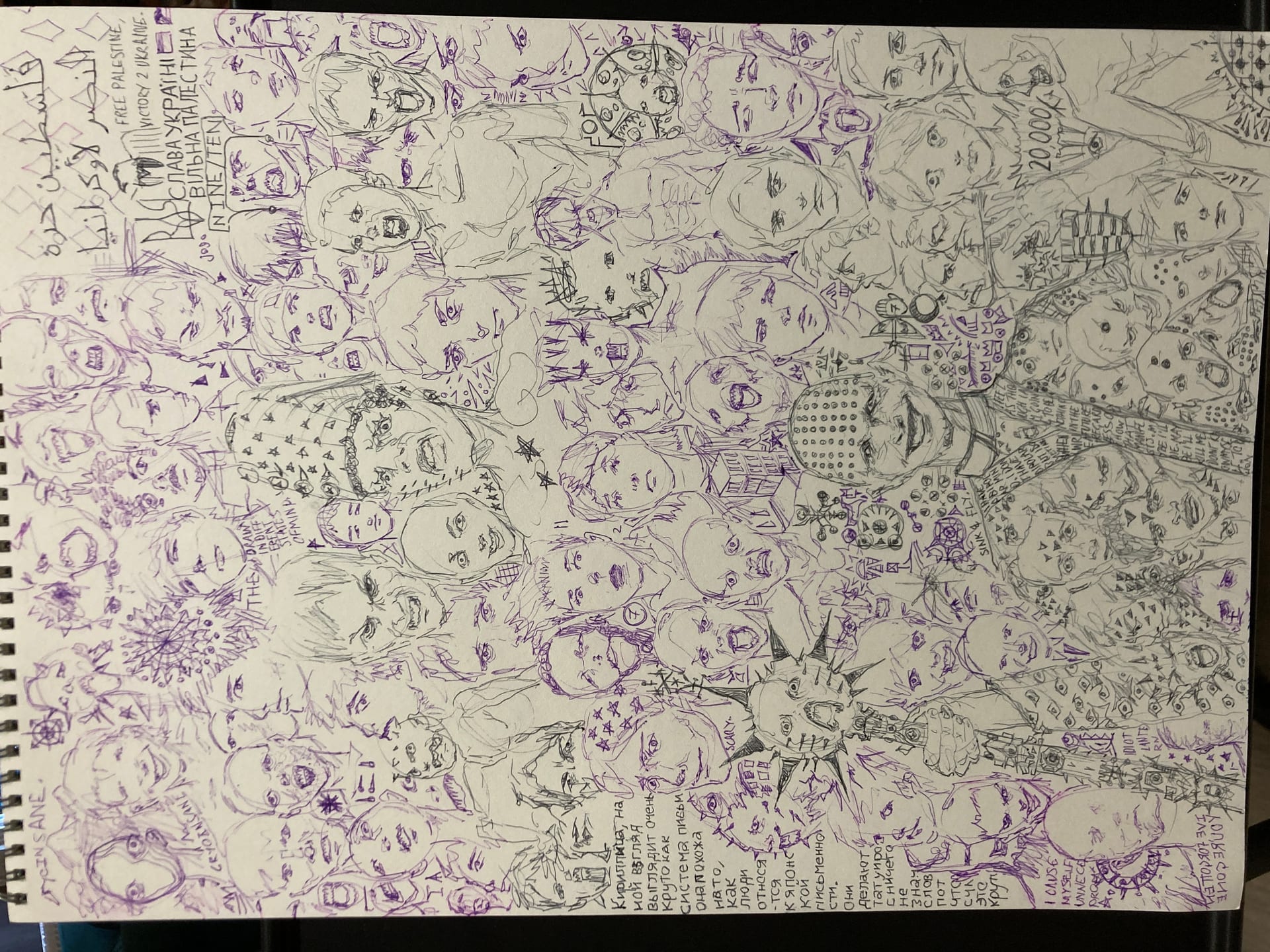 Img 0284 — Art by Sulayman Al-Mumin
